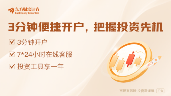 恒盛策略 爆发！资金大举买入！年内净买入额超4700亿港元