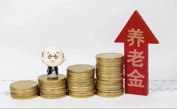 大财配资 每月存1500元好, 还是存养老金好? 存款和缴保险20年, 有何区别?